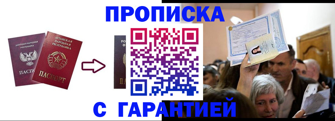 найти адрес прописки в Талдоме